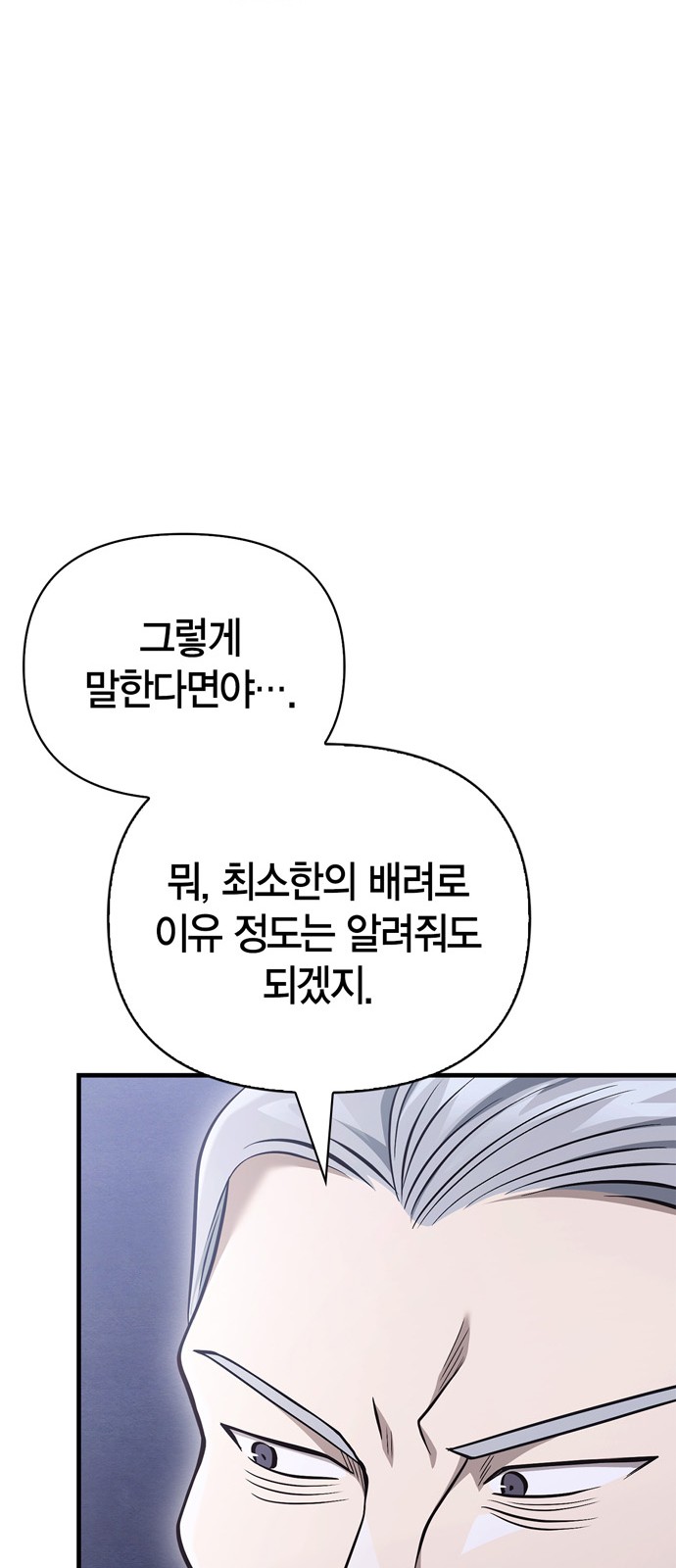 101 페이지