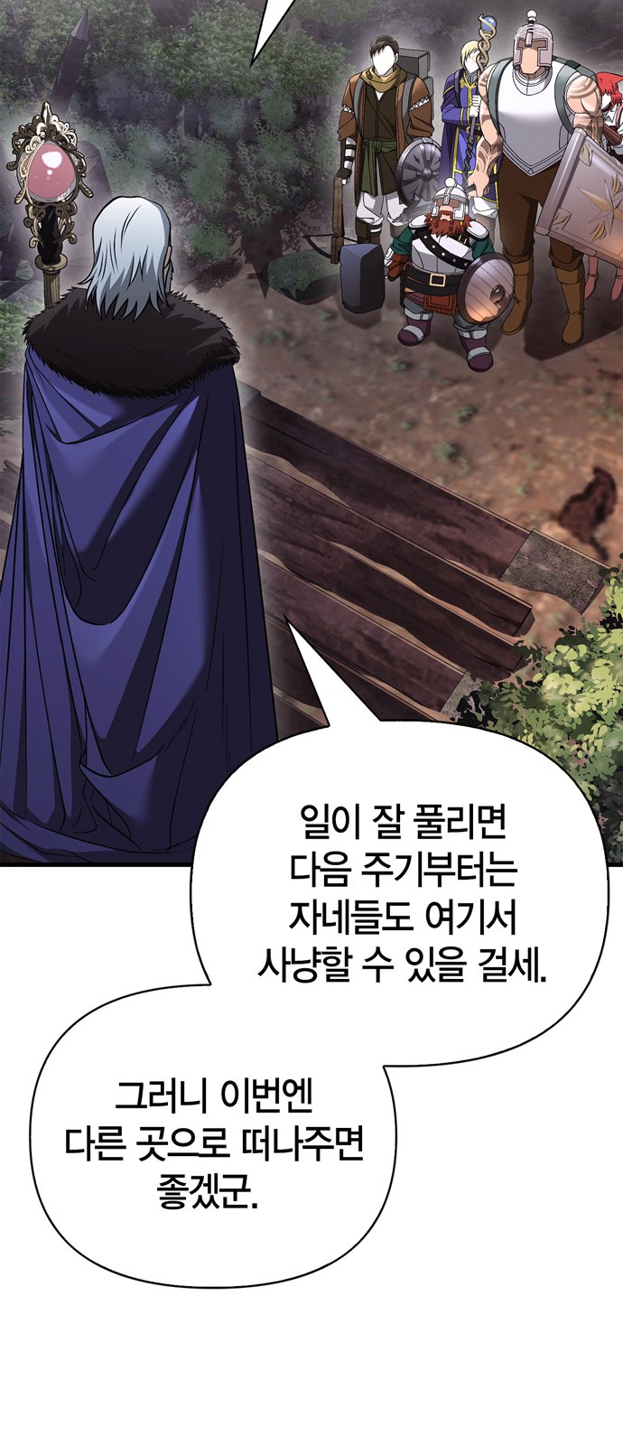 103 페이지