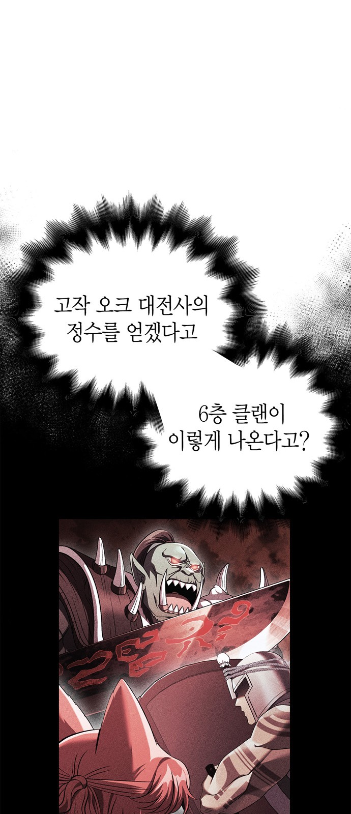 104 페이지