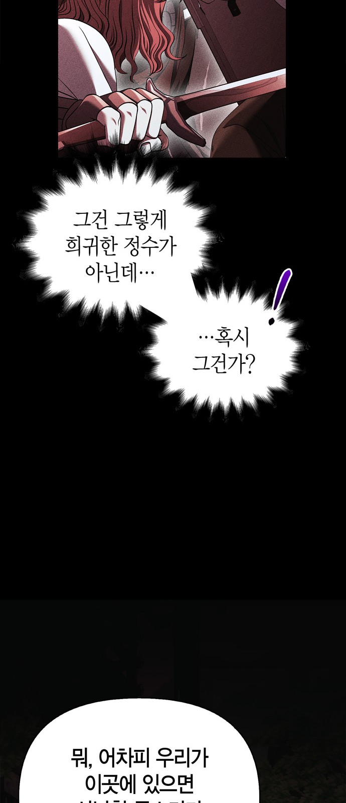 105 페이지