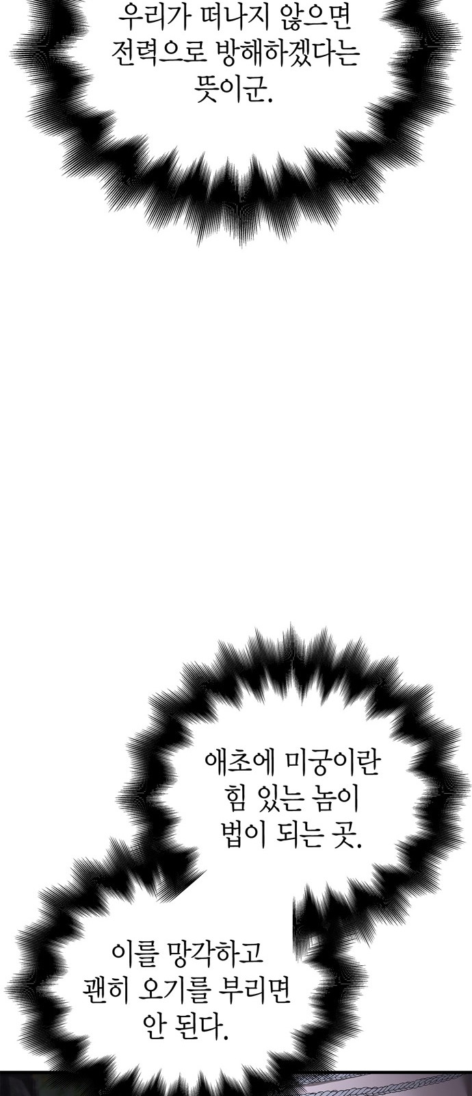 107 페이지