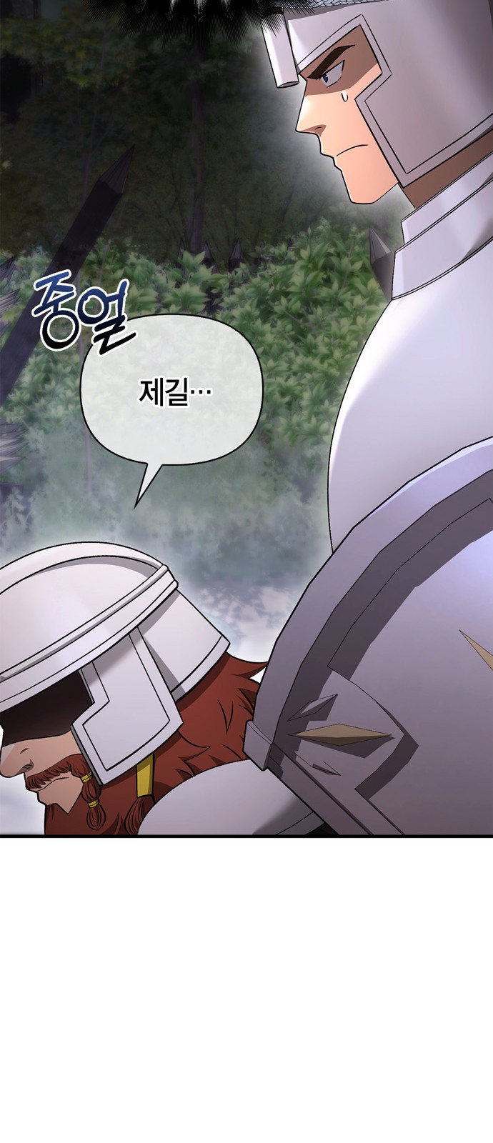 108 페이지