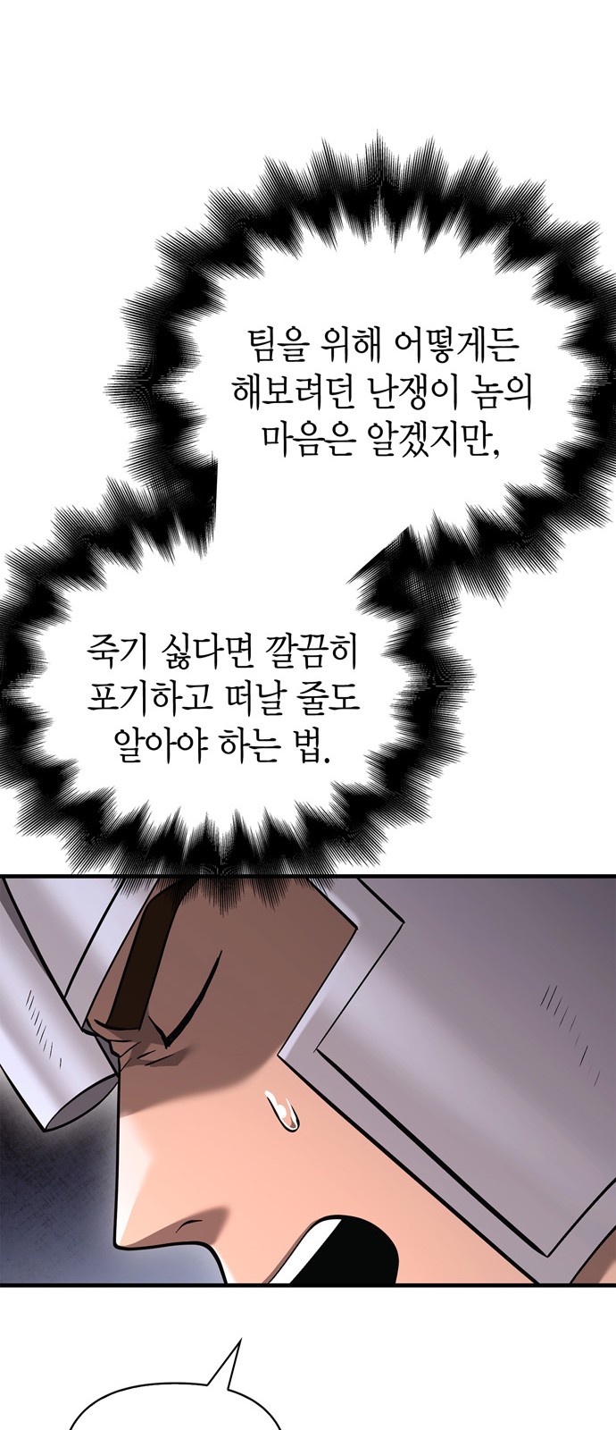 109 페이지