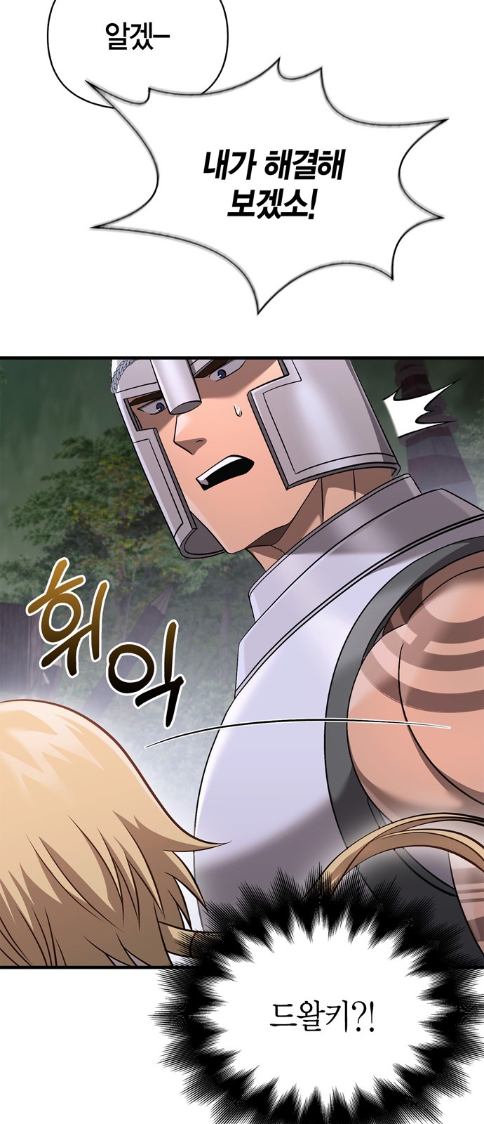 110 페이지