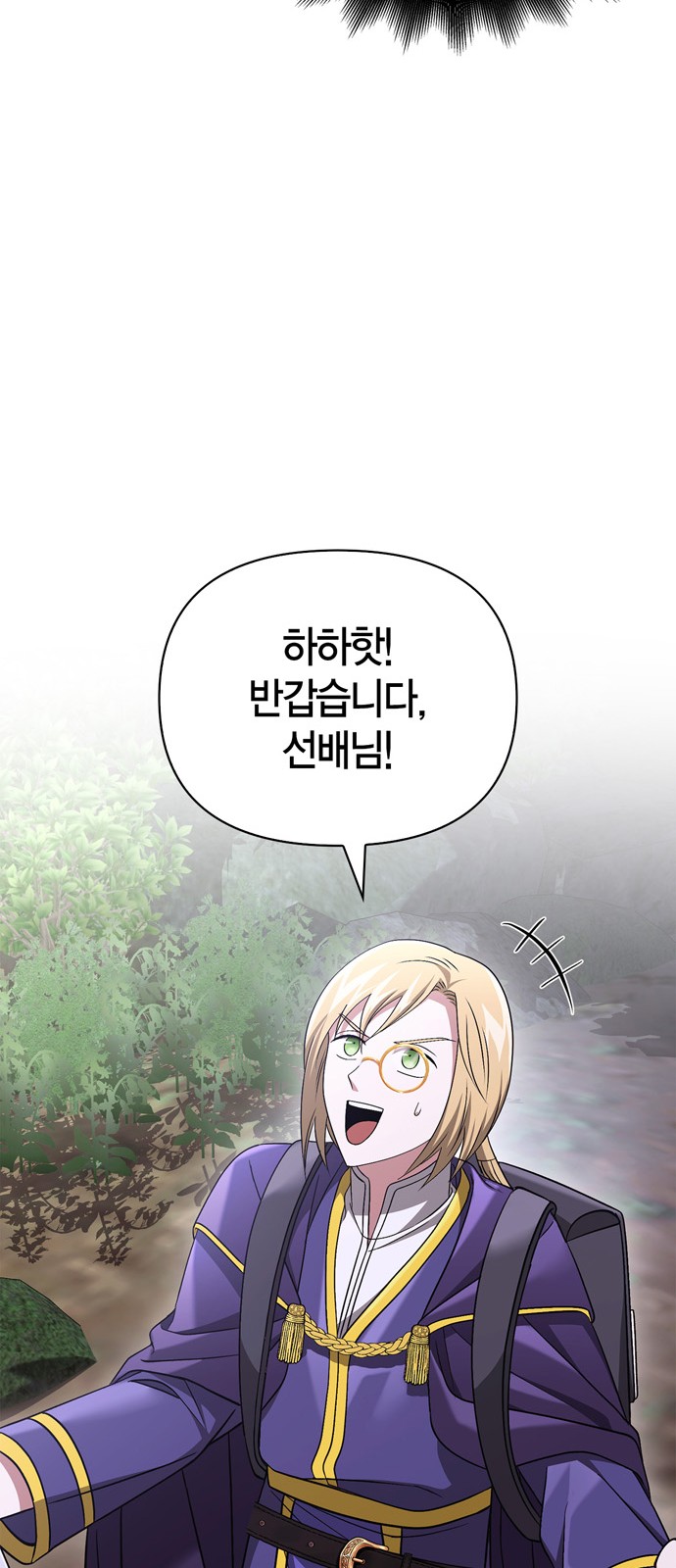 111 페이지