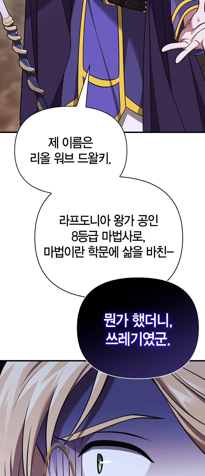 112 페이지
