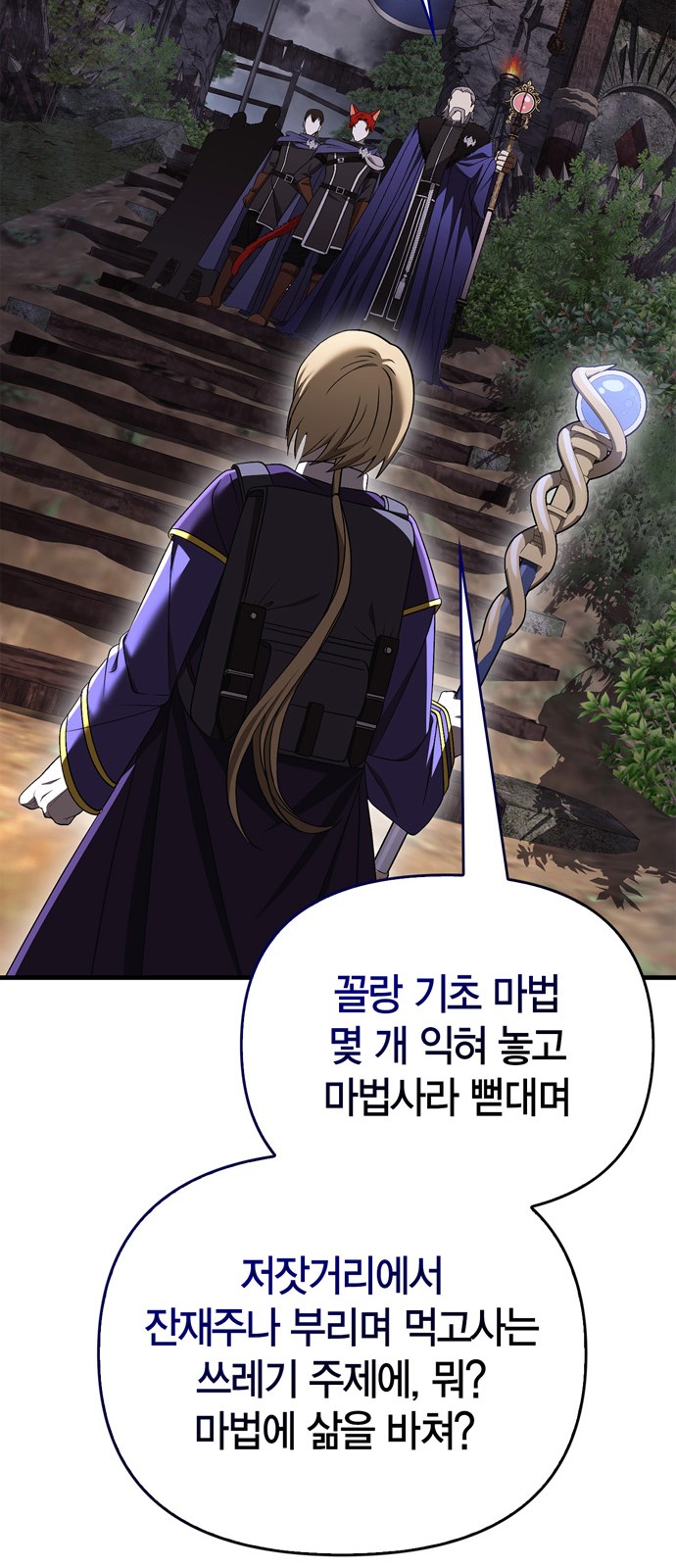 114 페이지