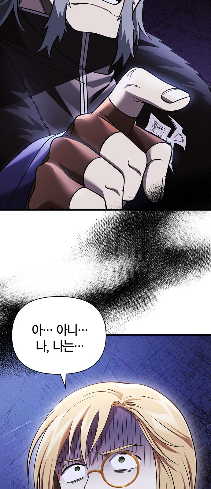 116 페이지