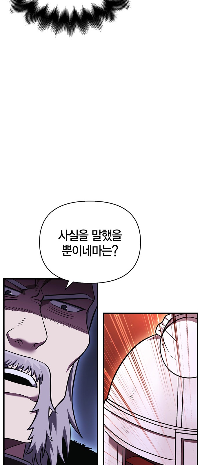 119 페이지