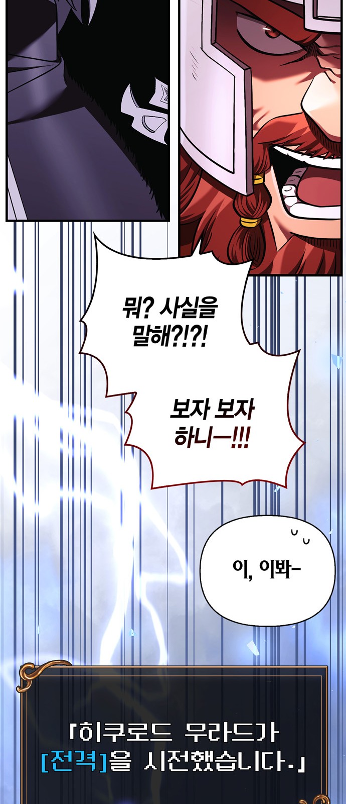 120 페이지