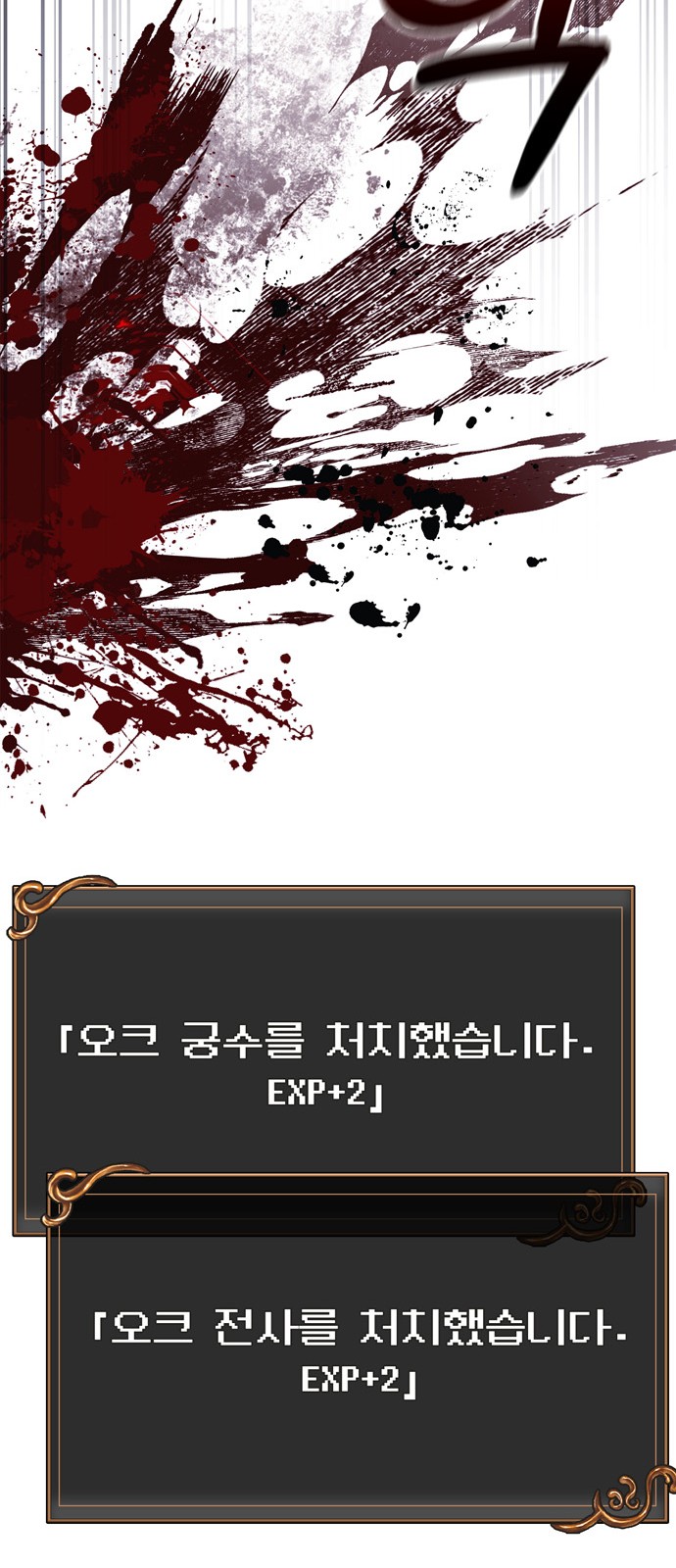 58 페이지