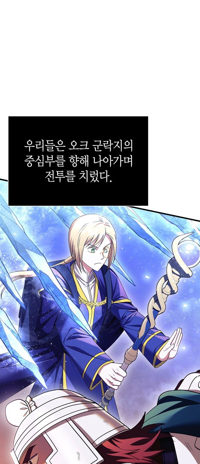 69 페이지