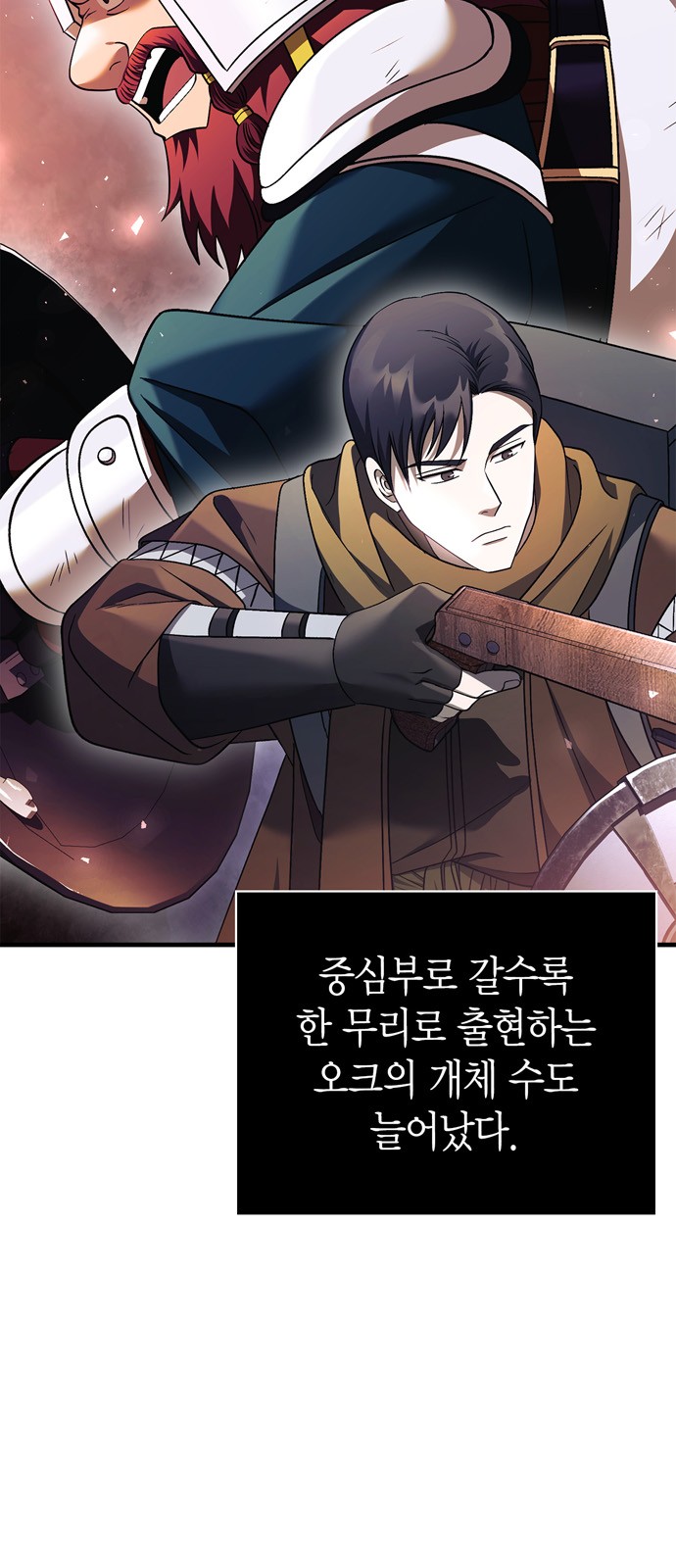 70 페이지