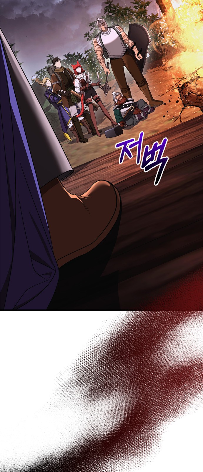 79 페이지