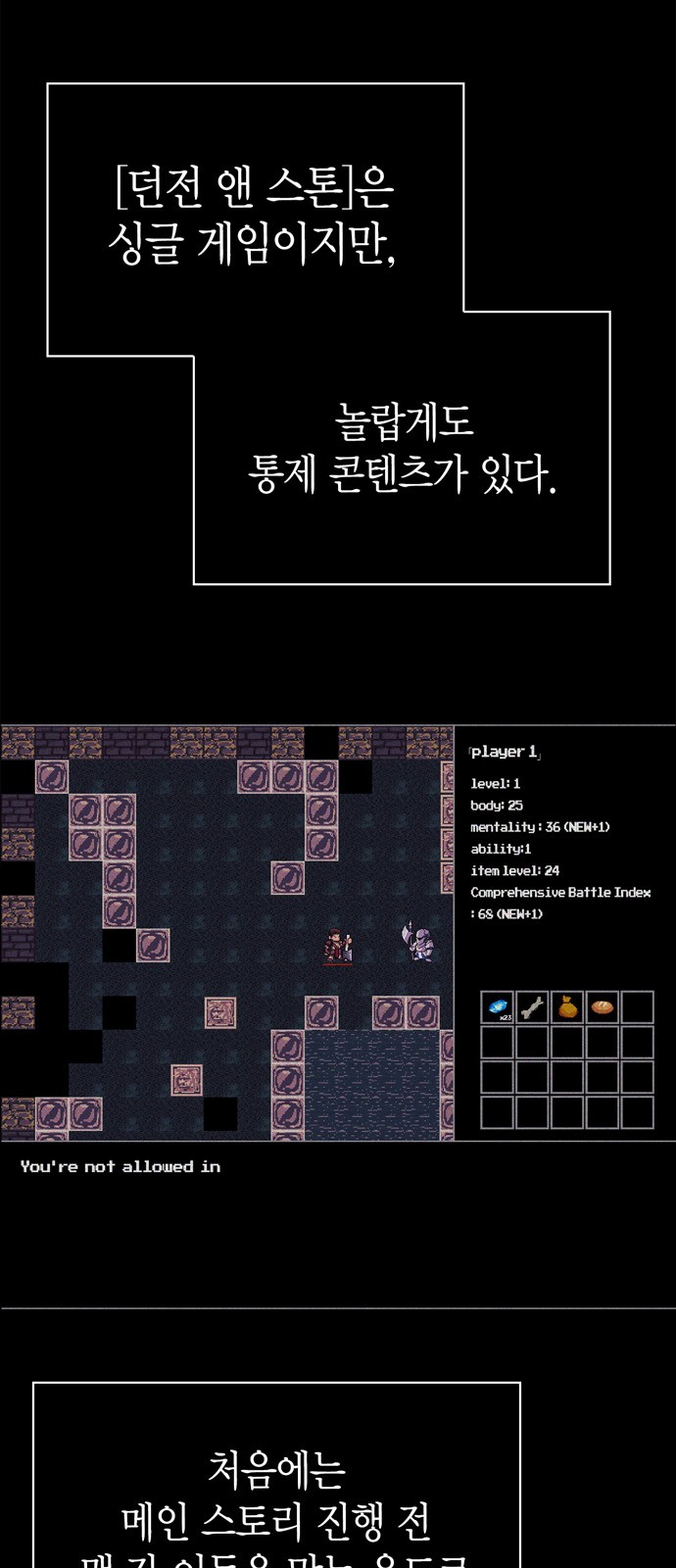 83 페이지
