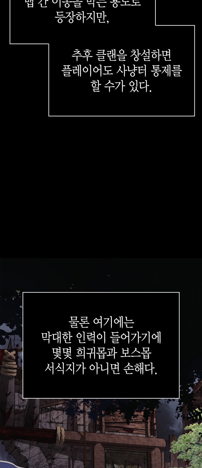 84 페이지