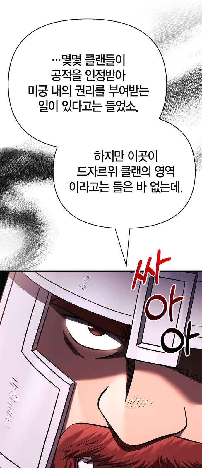 89 페이지