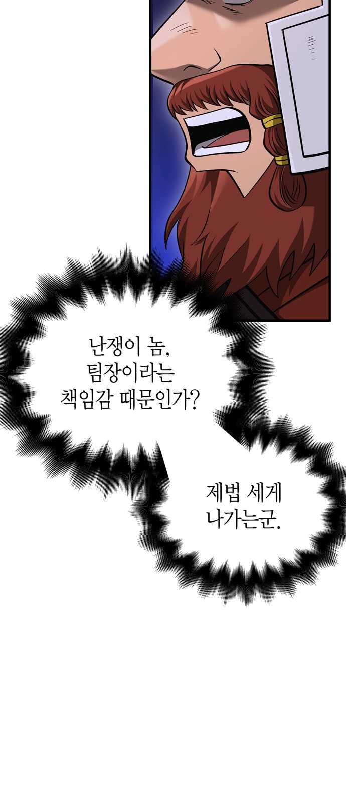 92 페이지