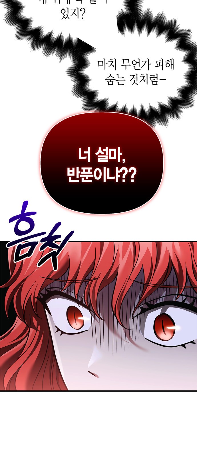 94 페이지