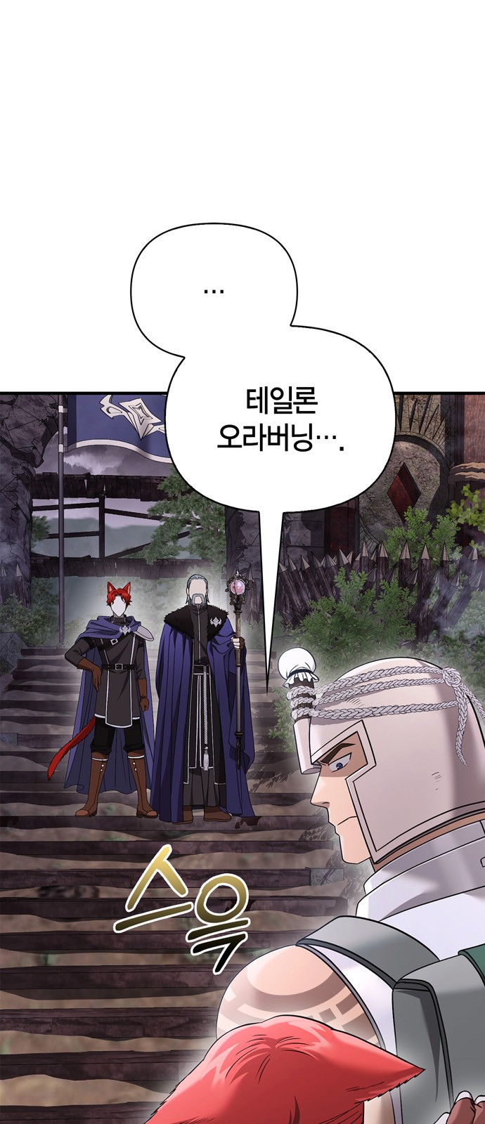 95 페이지