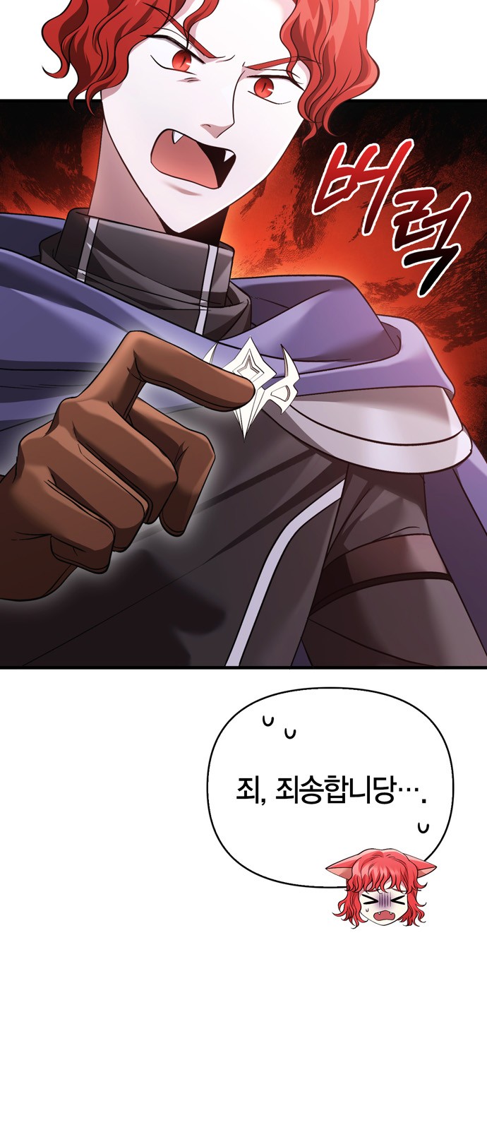 97 페이지