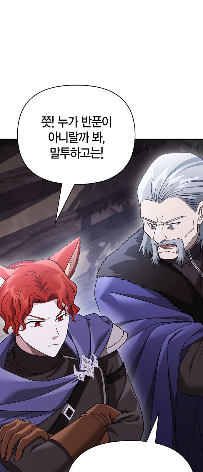 98 페이지