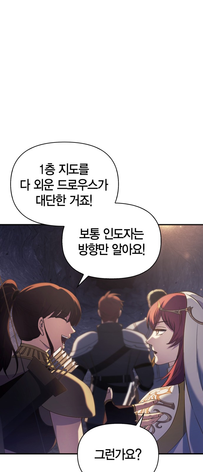 100 페이지