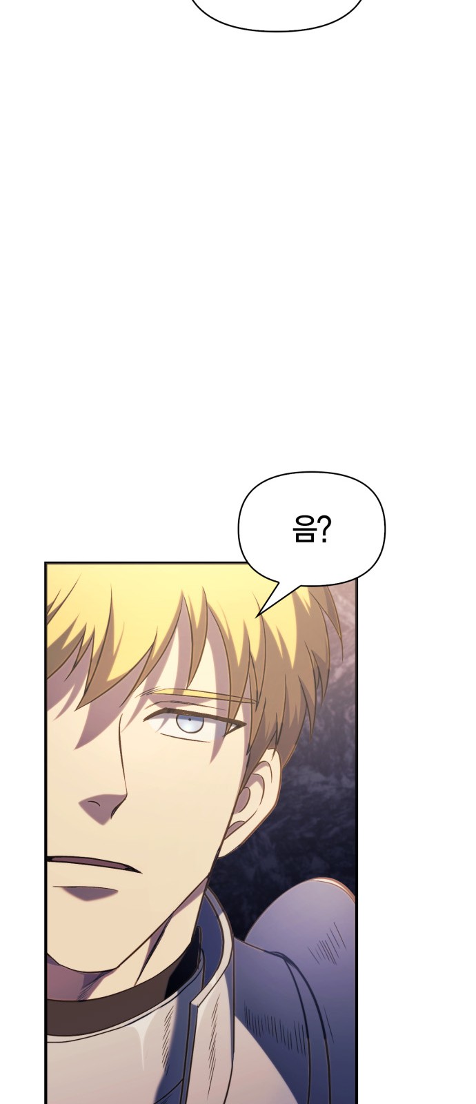 101 페이지