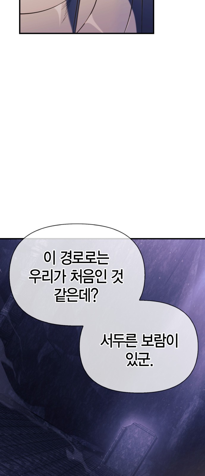 102 페이지