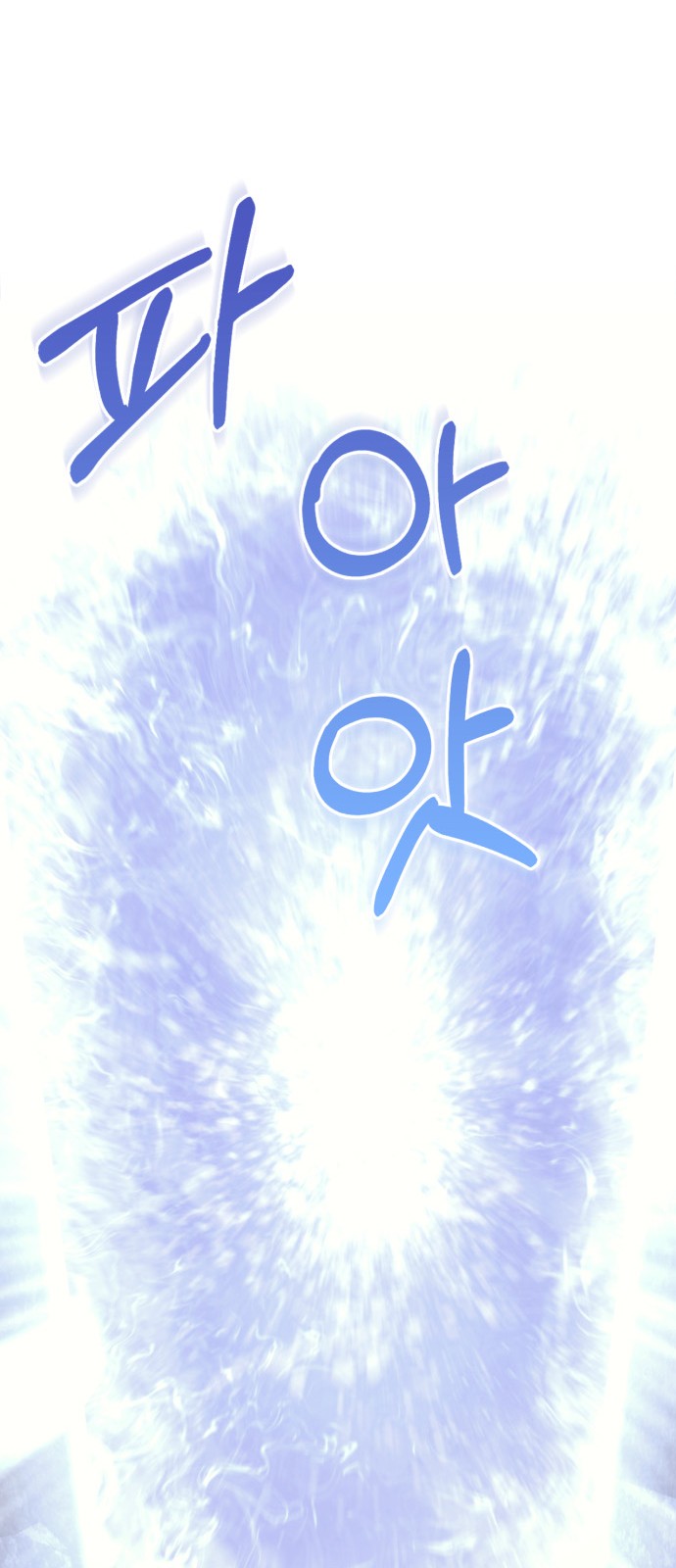 105 페이지