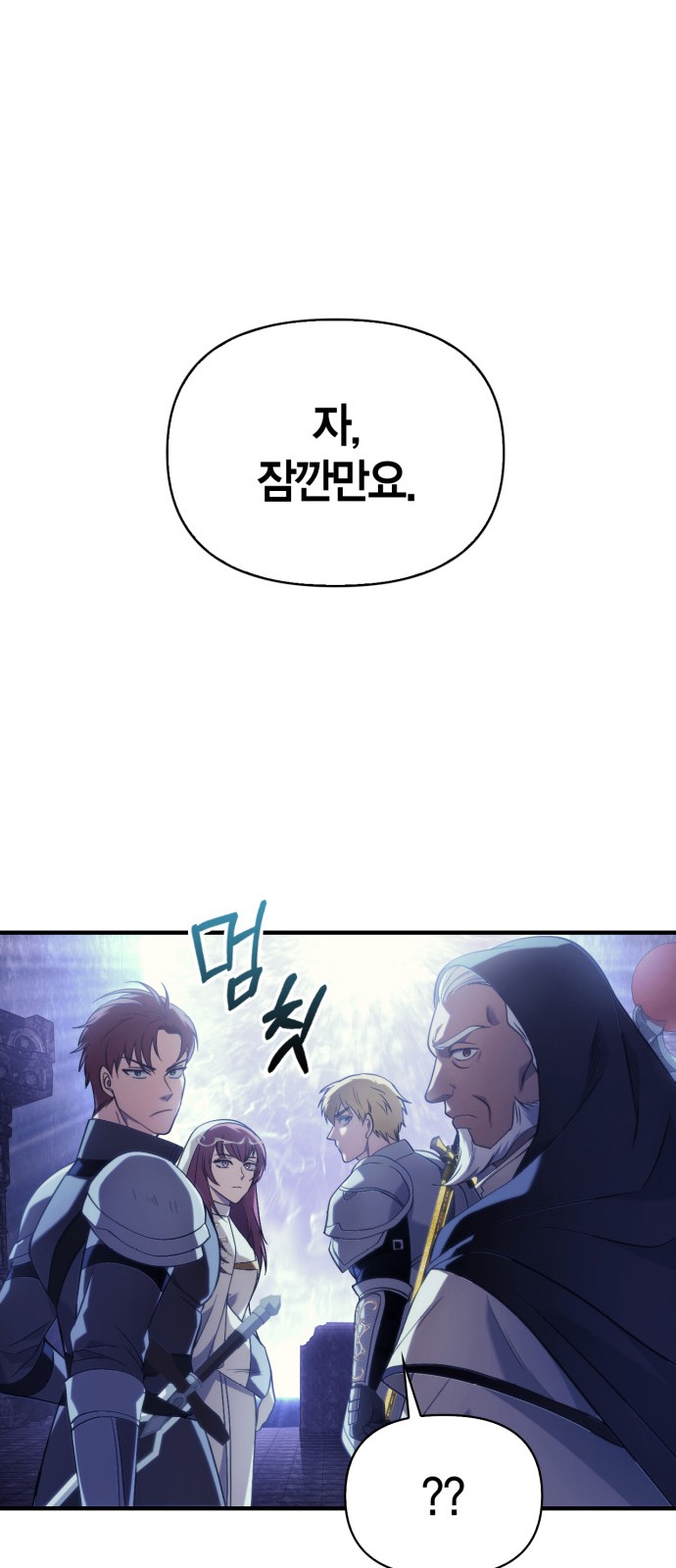 109 페이지