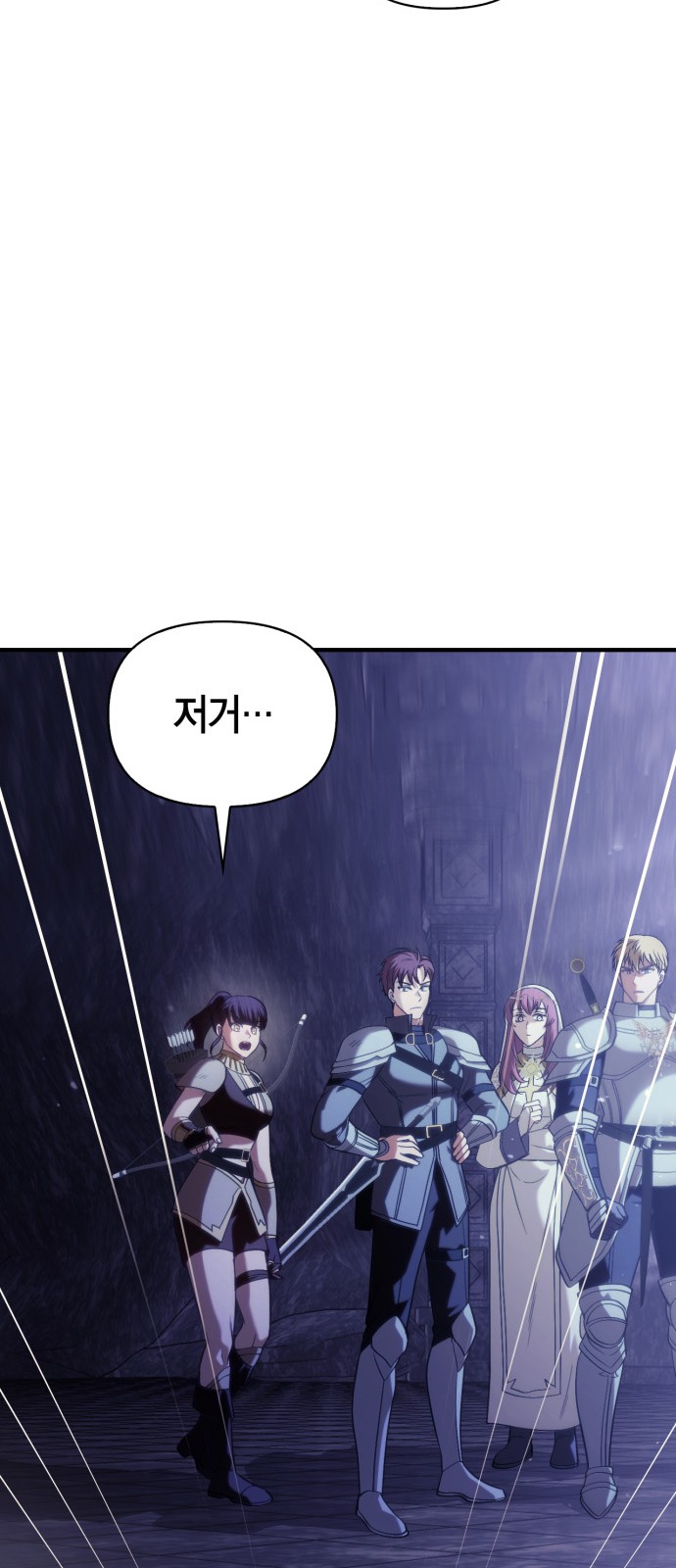 110 페이지