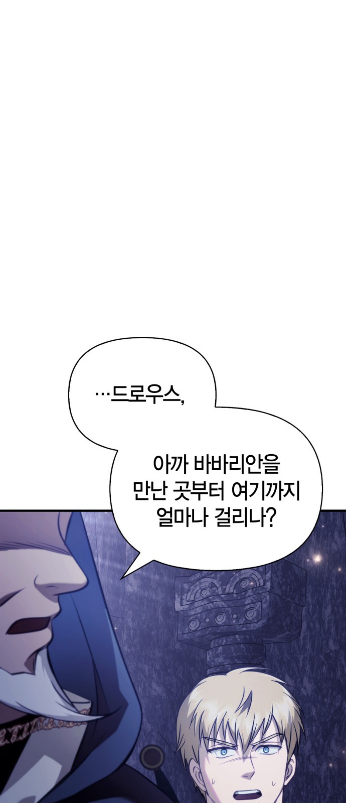 118 페이지