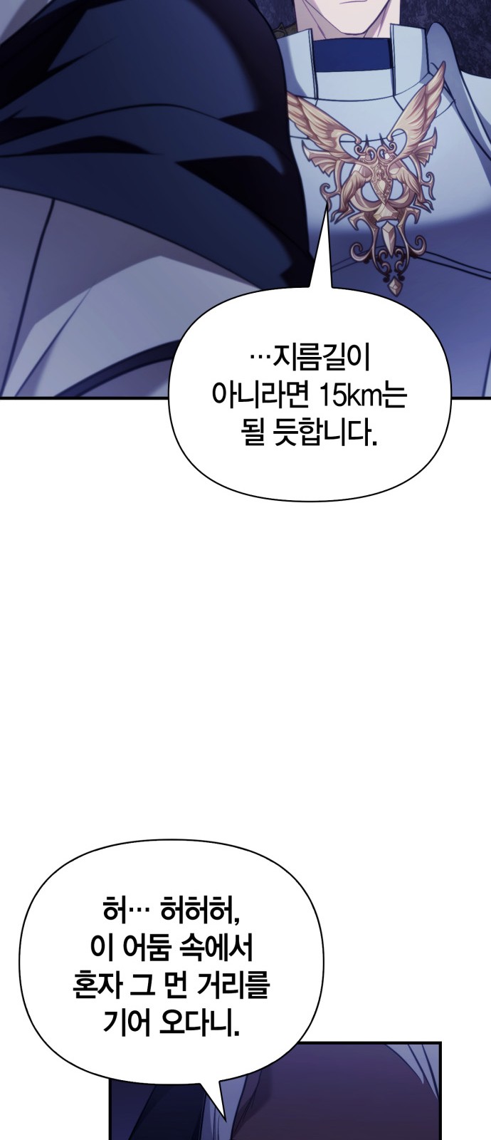 119 페이지