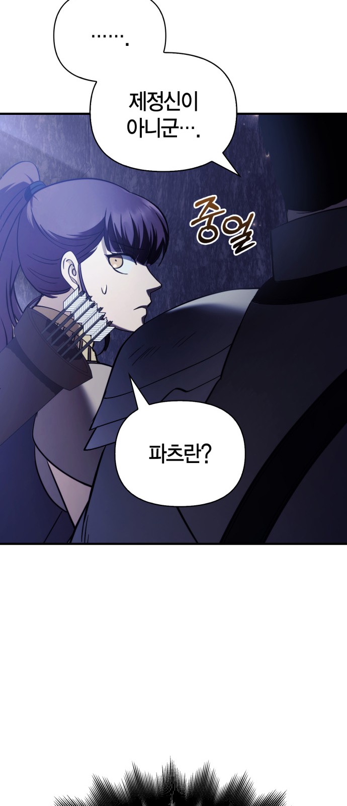 121 페이지