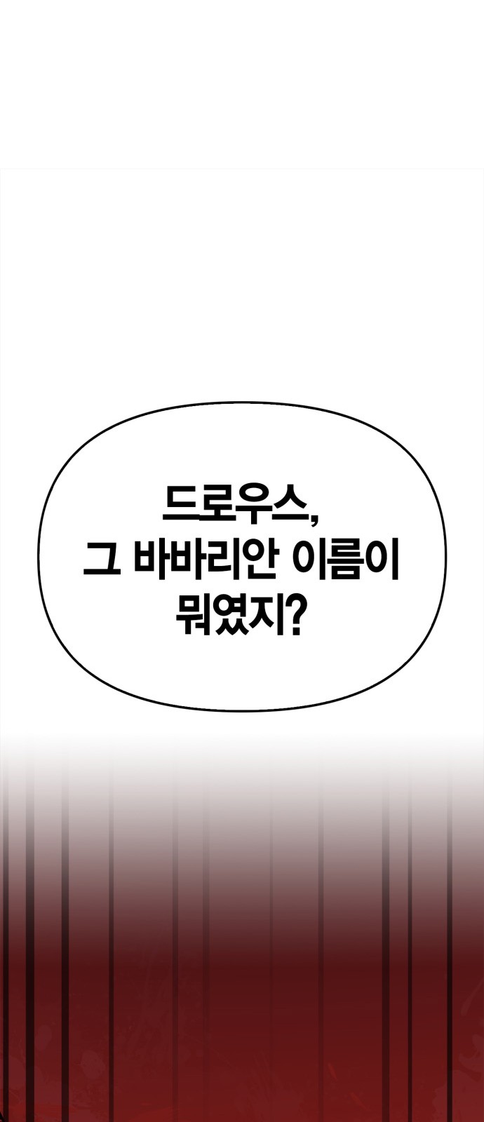 128 페이지
