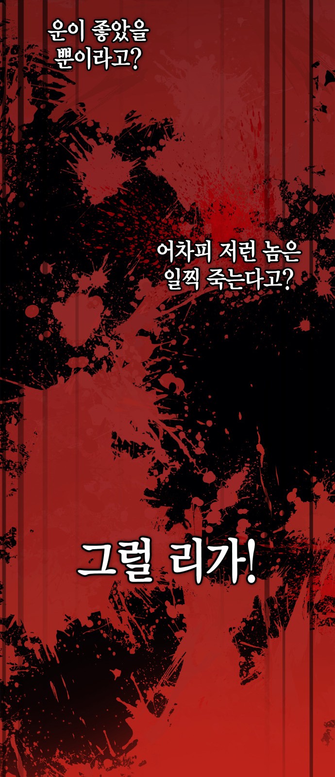 129 페이지