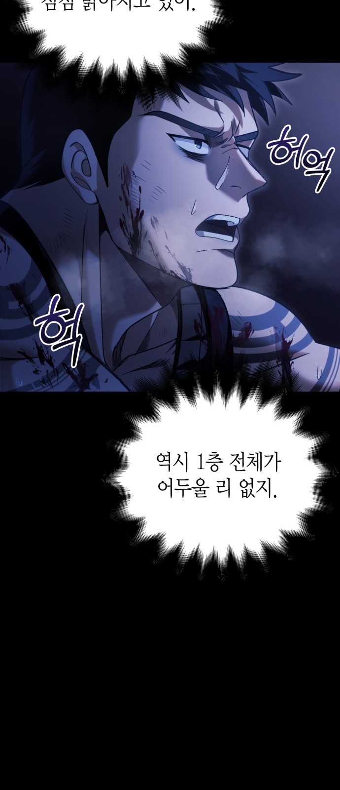 23 페이지