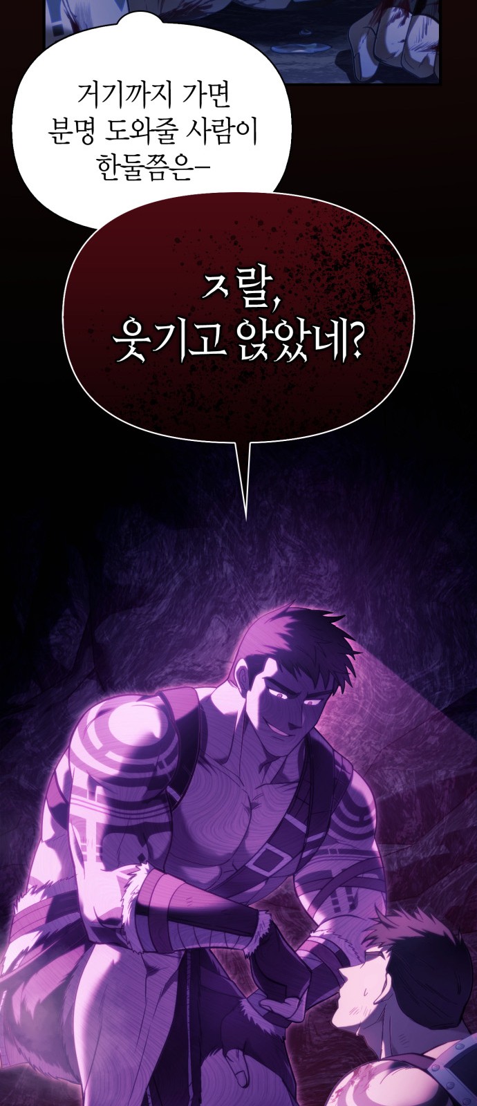 26 페이지
