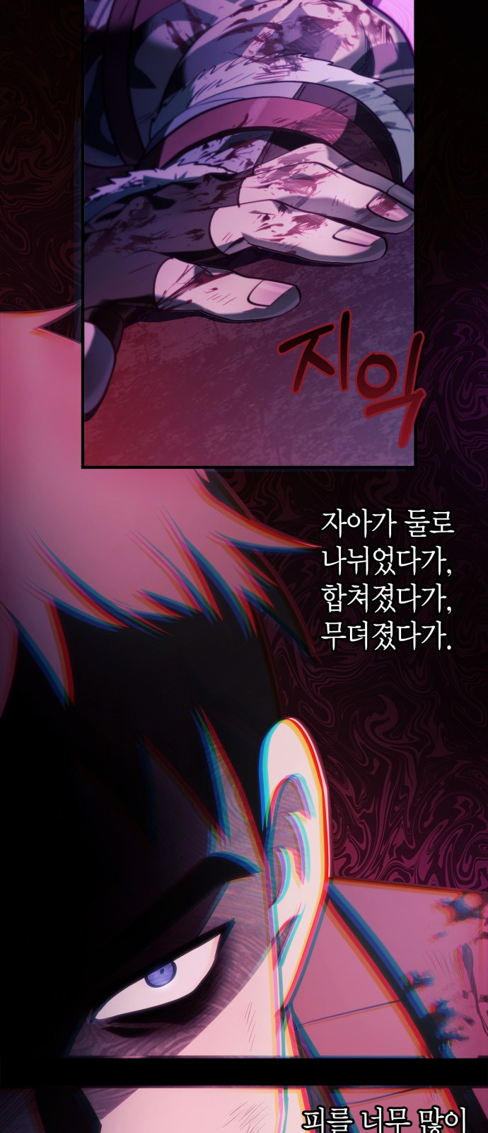 31 페이지