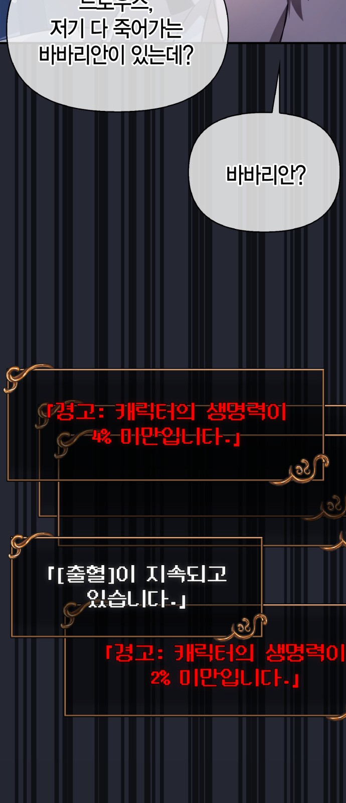 40 페이지