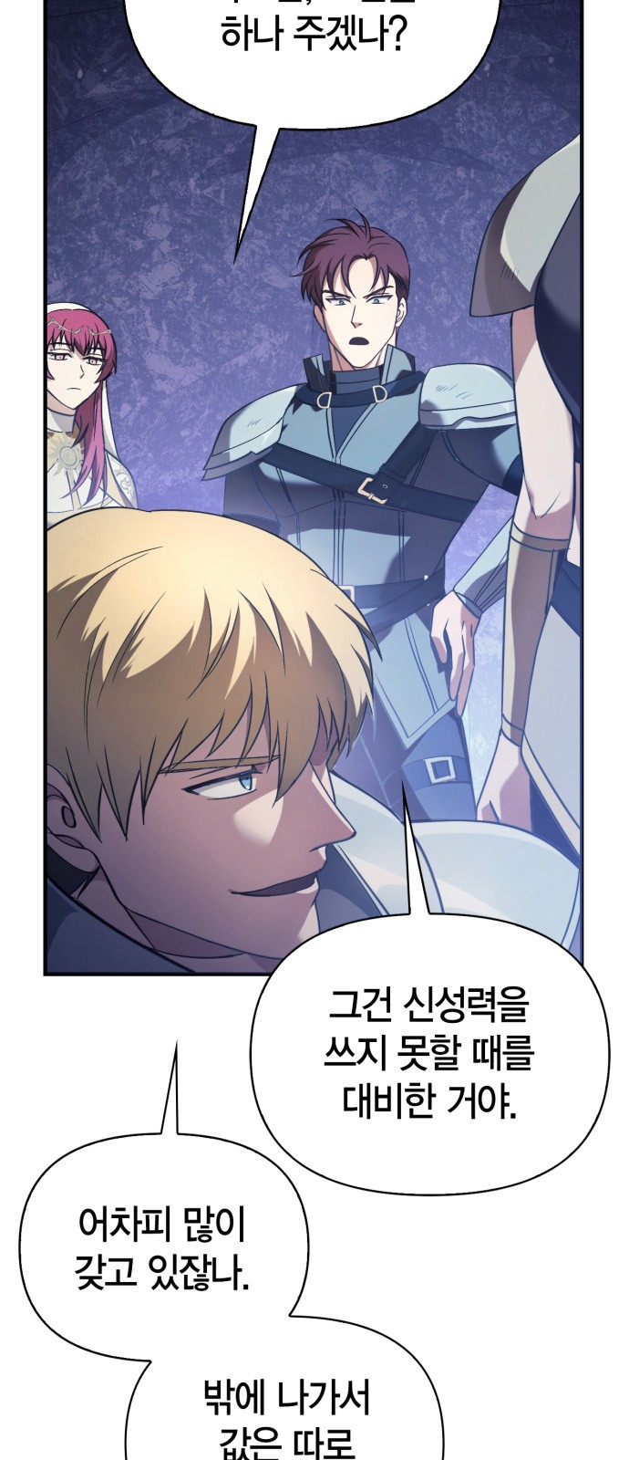 54 페이지