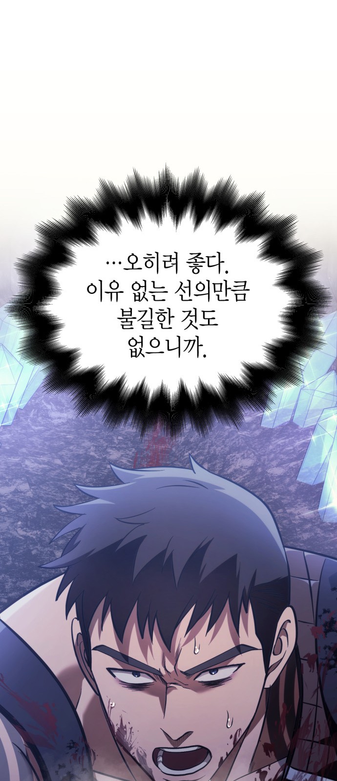 72 페이지