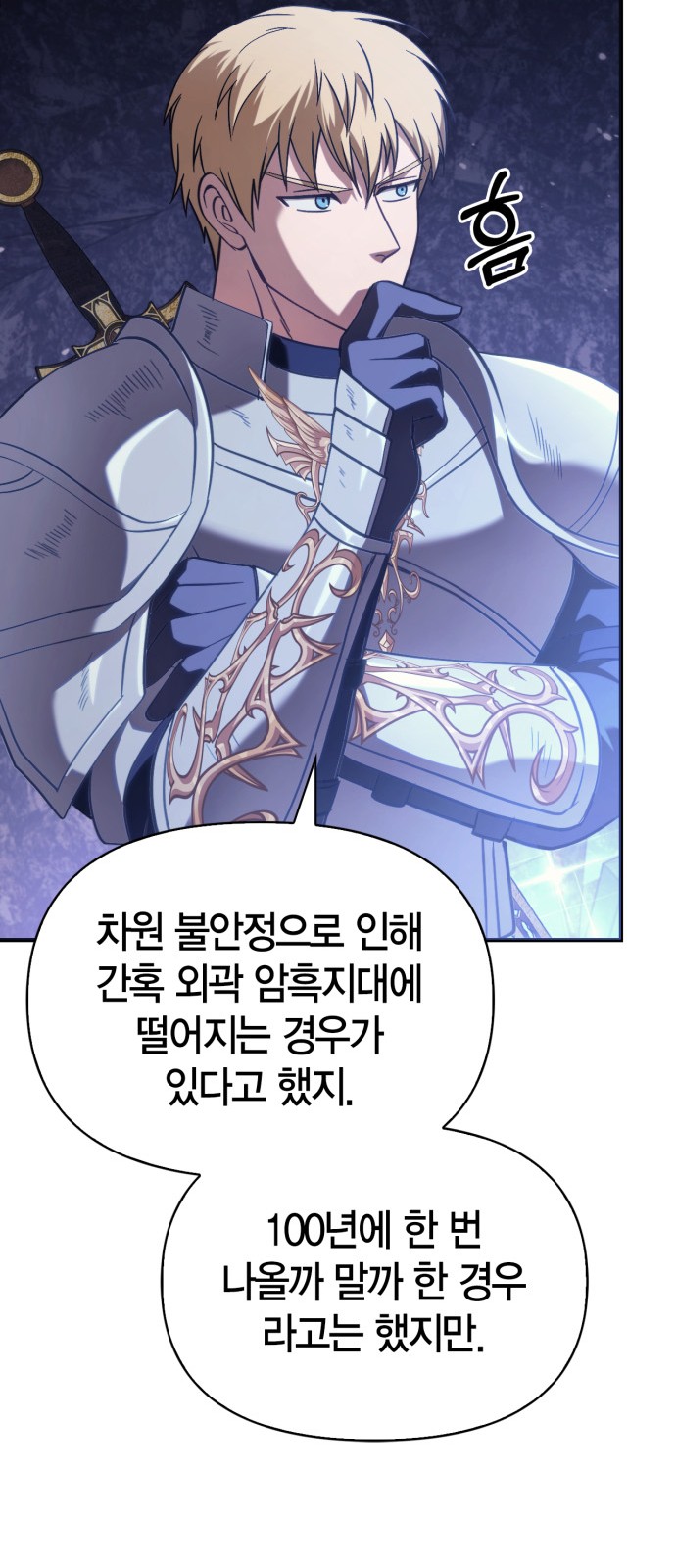 74 페이지