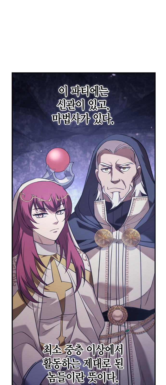 76 페이지