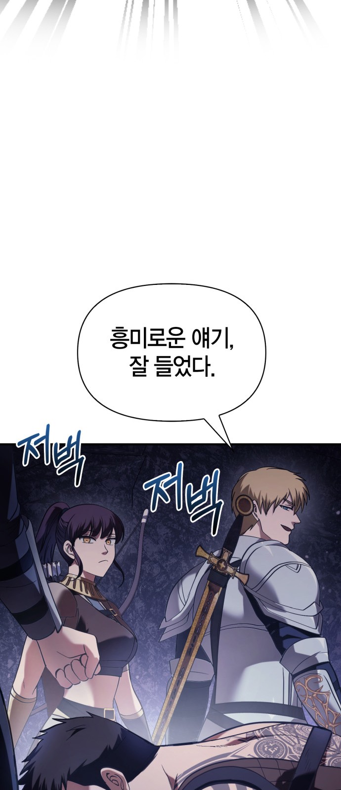 78 페이지