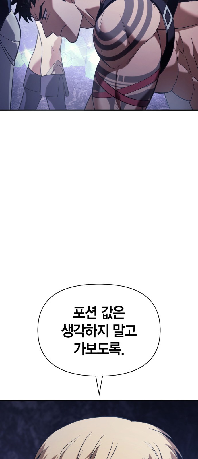 79 페이지