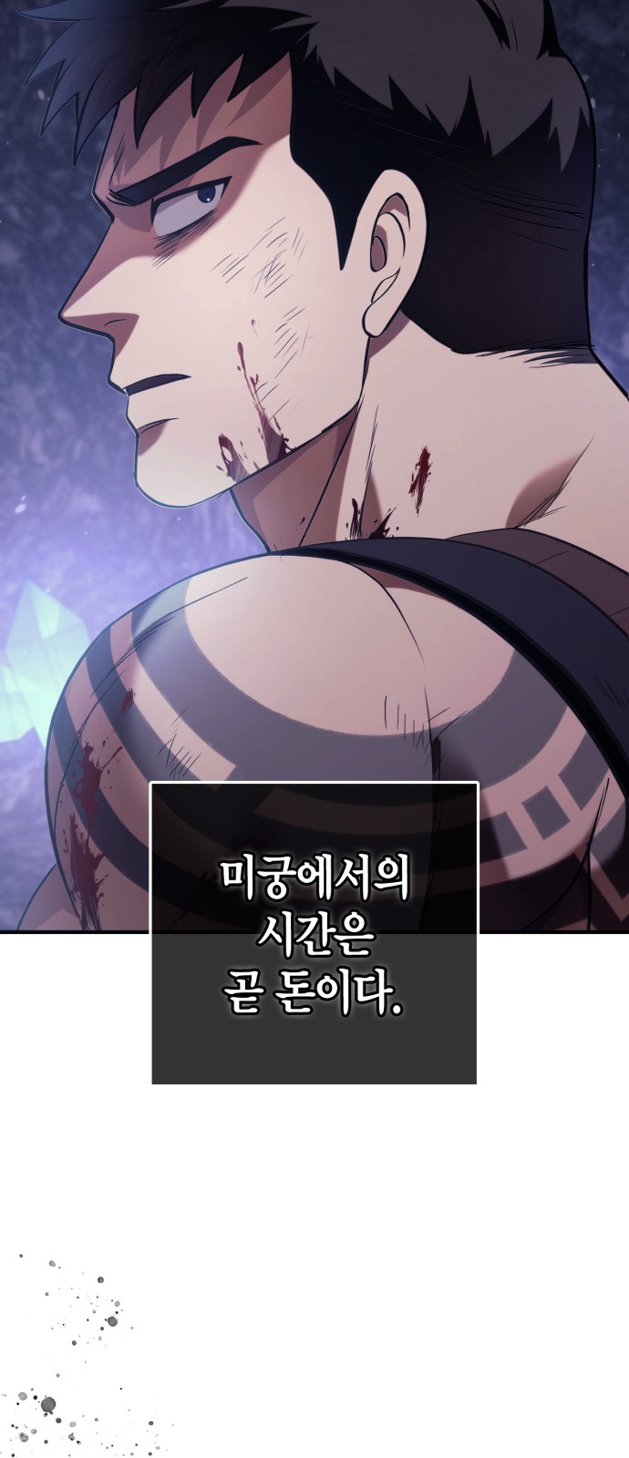 81 페이지