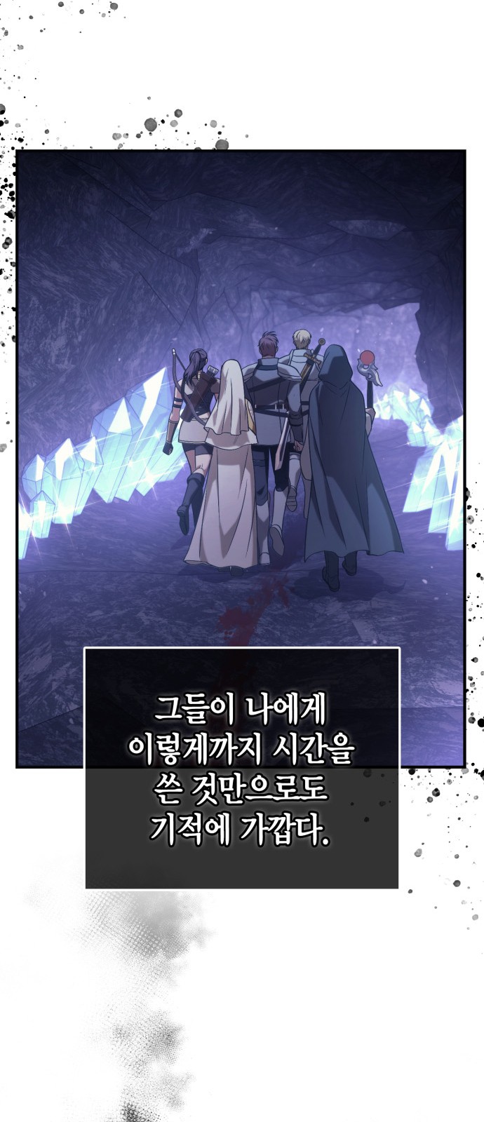 82 페이지