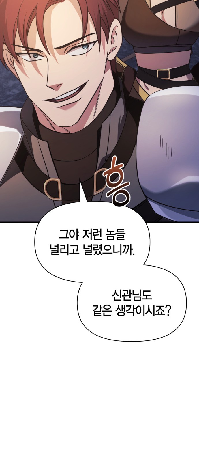90 페이지